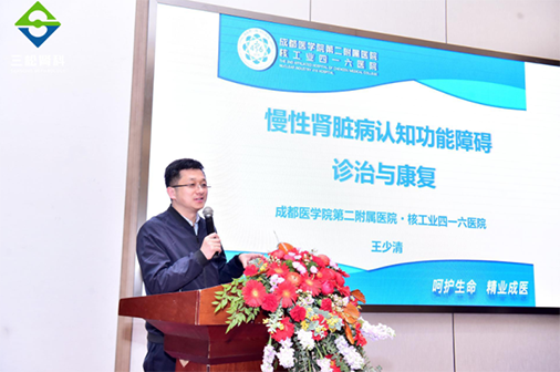 王少清