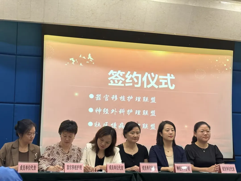 签订联盟协议