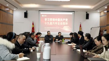 党会.jpg