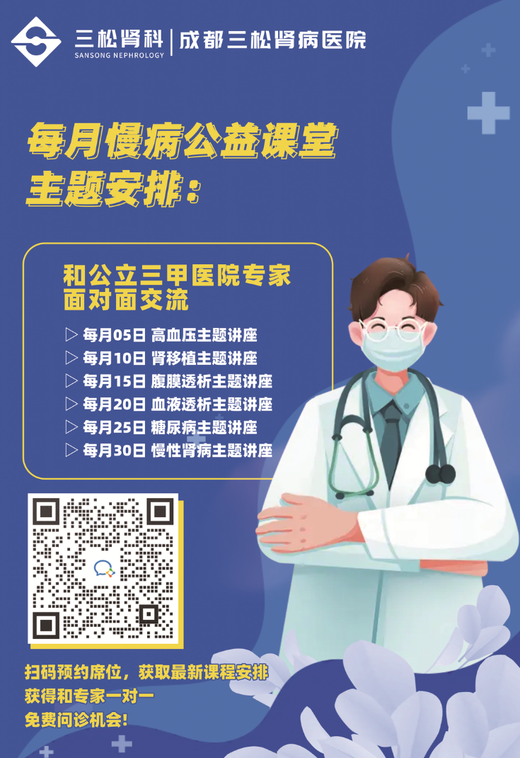 每月讲座安排.png