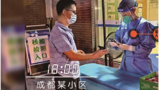 四川文旅报道