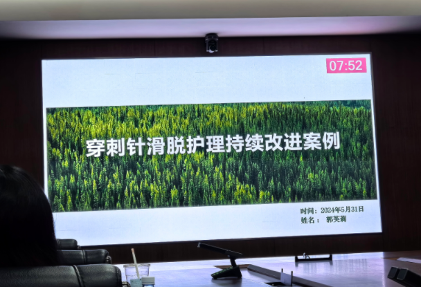 企业微信截图_20240619095426.png