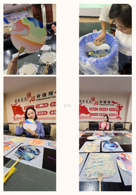 企业微信截图_20240621112058.png