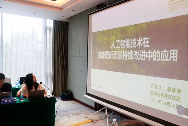 企业微信截图_20241104112806.png