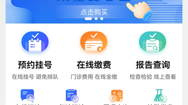云医