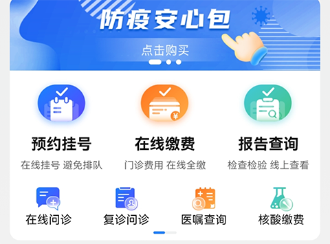 云医