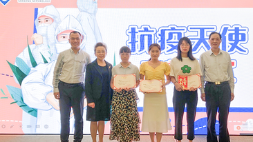 战疫表彰