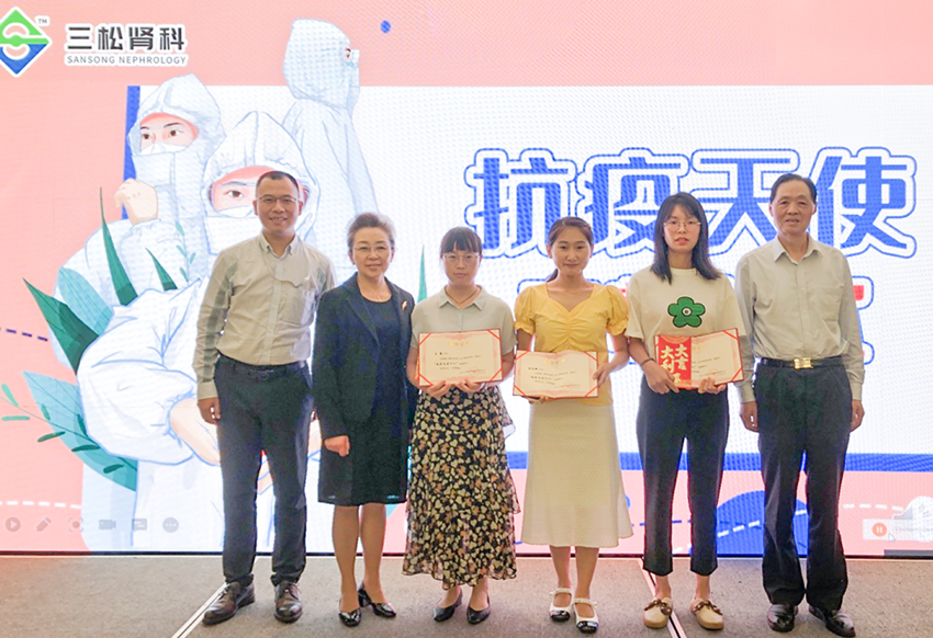 战疫表彰
